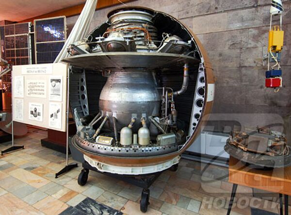 RIA Novosti, Sergey Pyatakov - Sputnik Mundo