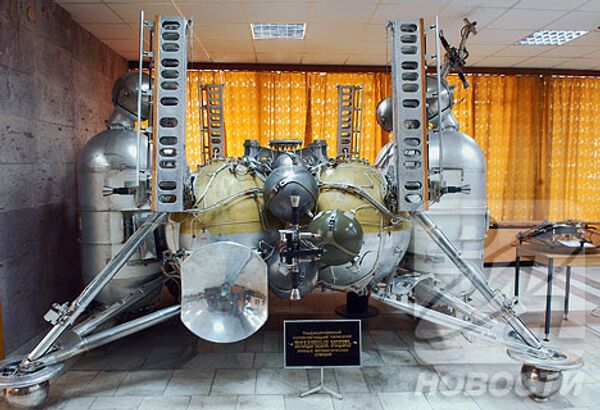 RIA Novosti, Sergey Pyatakov - Sputnik Mundo