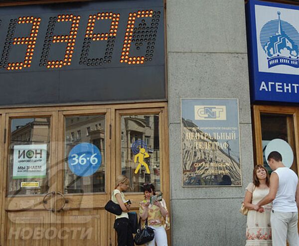 RIA Novosti, Vladimir Vyatkin - Sputnik Mundo